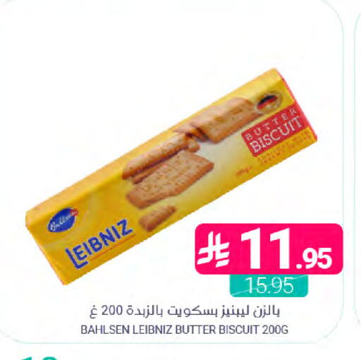 available at Muntazah Markets in KSA, Saudi Arabia, Saudi - Dammam