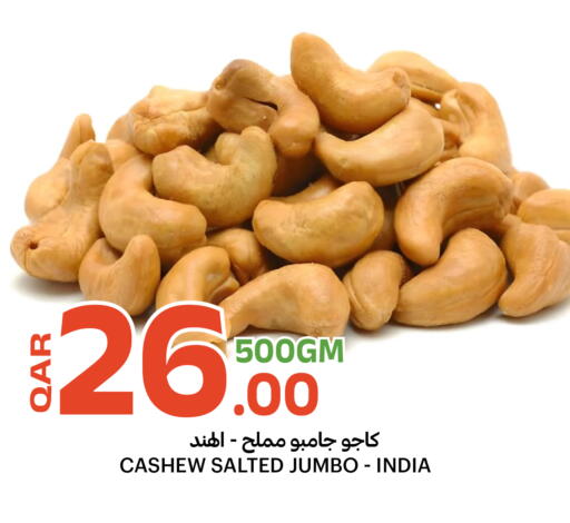available at Al Baladi Al Yawm in Qatar - Al Shamal