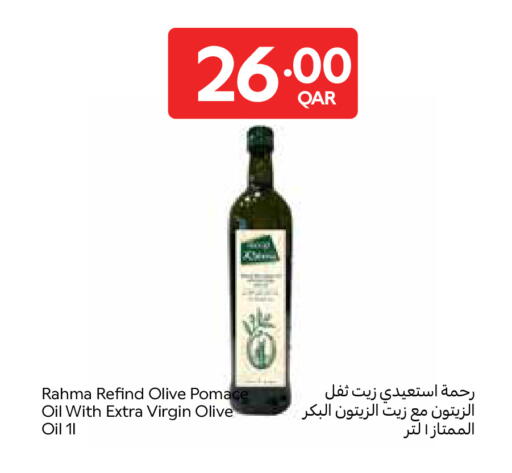 available at كارفور in قطر - الضعاين