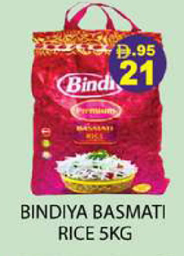 available at Zain Mart Supermarket in UAE - Ras al Khaimah
