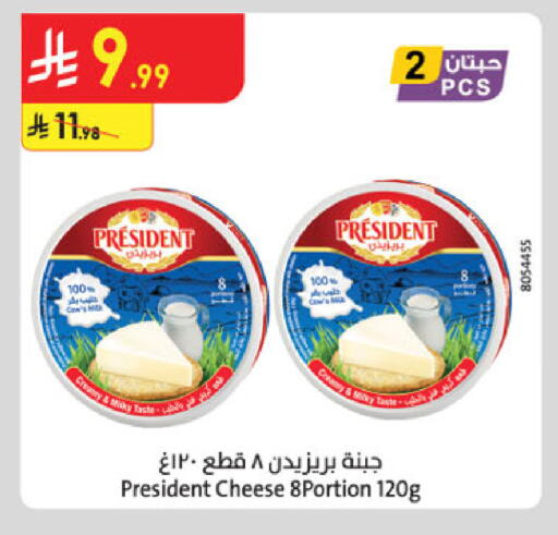 available at الدانوب in مملكة العربية السعودية, السعودية, سعودية - الخرج