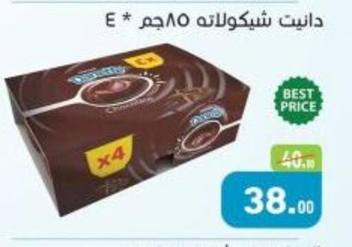 available at أسواق العثيم in Egypt - القاهرة