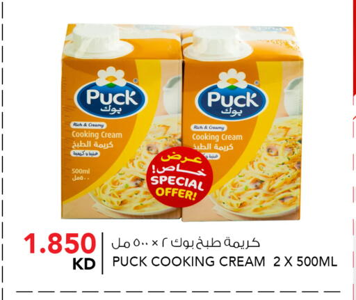 available at  ALNASSER HYPERMARKET in Kuwait - Kuwait City