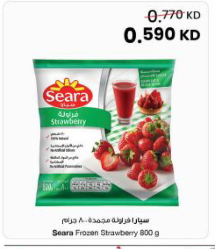 Strawberry available at The Sultan Center in Kuwait - Kuwait City