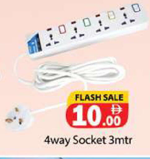 available at Gulf Hypermarket LLC in UAE - Ras al Khaimah