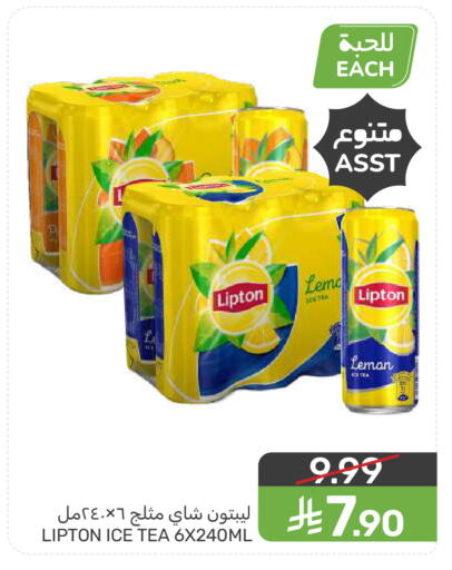 available at Mazaya in KSA, Saudi Arabia, Saudi - Dammam