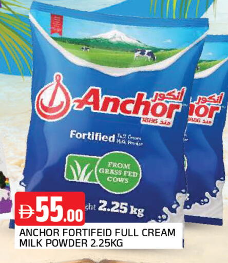 available at AL MADINA in UAE - Sharjah / Ajman