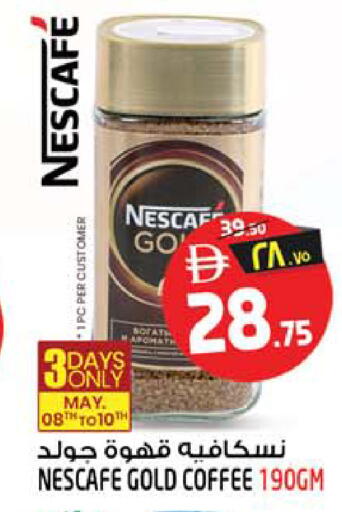 available at SAFARI HYPERMARKET  in UAE - Ras al Khaimah
