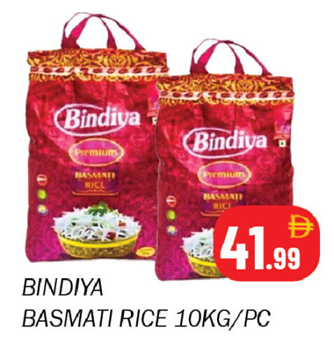 available at سوق المبارك هايبرماركت in الإمارات العربية المتحدة , الامارات - الشارقة / عجمان