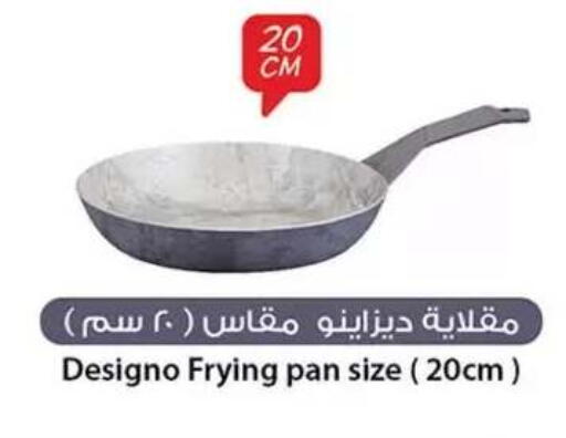 available at Al Rayah Market   in Egypt - Cairo