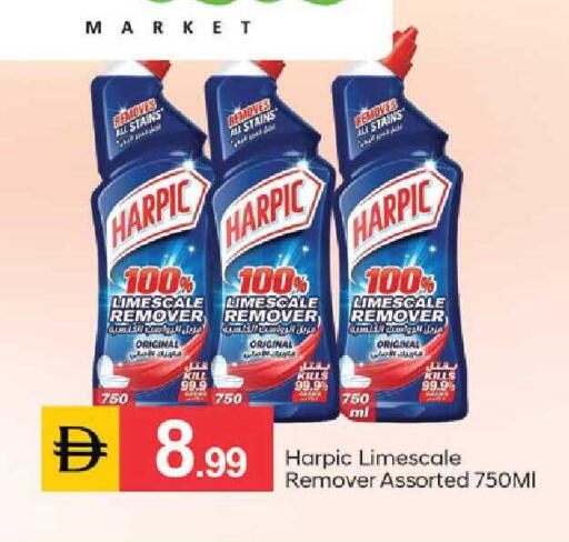 available at TALAL MARKET in UAE - Dubai