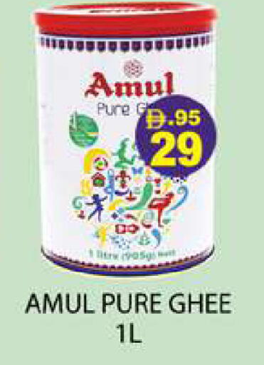 available at Zain Mart Supermarket in UAE - Ras al Khaimah