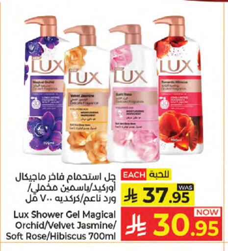 available at Kabayan Hypermarket in KSA, Saudi Arabia, Saudi - Jeddah