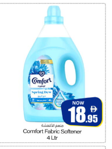 available at ميم ساجدة in الإمارات العربية المتحدة , الامارات - الشارقة / عجمان
