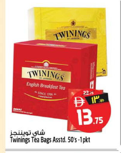 available at SAFARI HYPERMARKET  in UAE - Ras al Khaimah