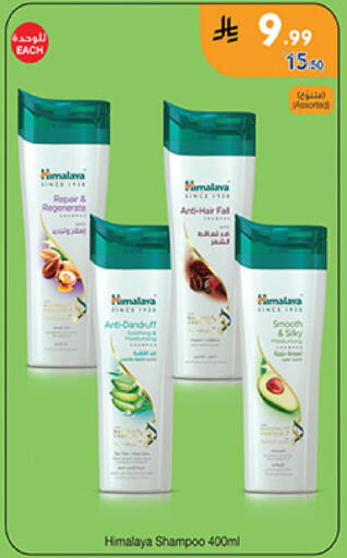 available at Bin Dawood in KSA, Saudi Arabia, Saudi - Medina