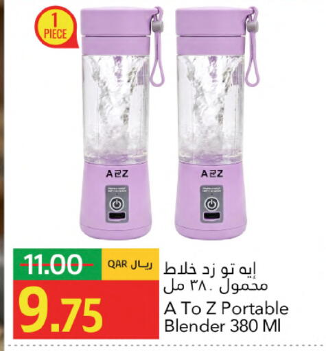 available at جلف فود سنتر in قطر - الشمال