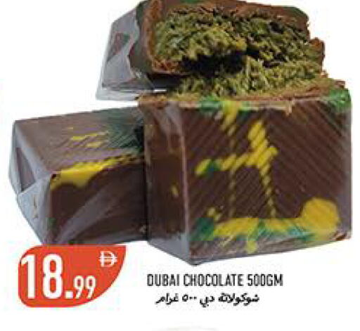 available at  روابي ماركت عجمان in الإمارات العربية المتحدة , الامارات - الشارقة / عجمان