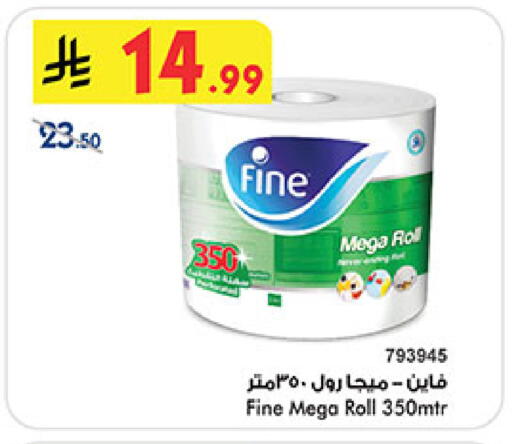 available at Bin Dawood in KSA, Saudi Arabia, Saudi - Medina