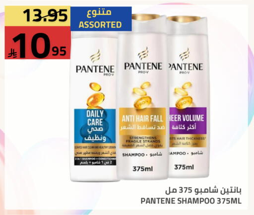 available at Astra Markets in KSA, Saudi Arabia, Saudi - Tabuk