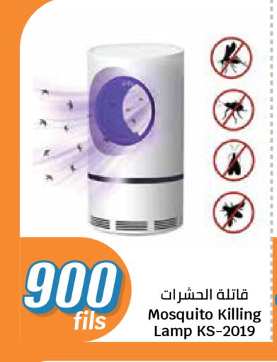 available at City Hypermarket in Kuwait - Kuwait City