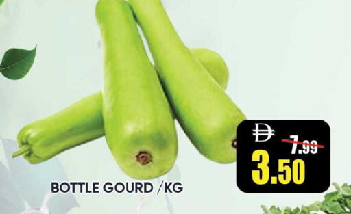 available at Leptis Hypermarket  in UAE - Ras al Khaimah