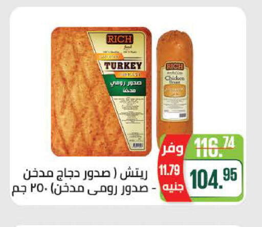 available at سعودي سوبرماركت in Egypt - القاهرة