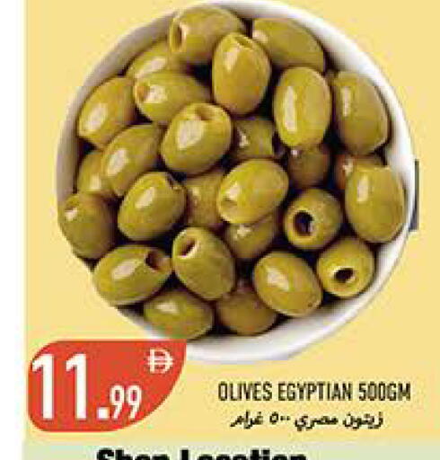 available at  روابي ماركت عجمان in الإمارات العربية المتحدة , الامارات - الشارقة / عجمان