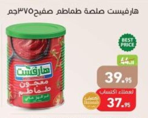 available at Othaim Market   in Egypt - Cairo