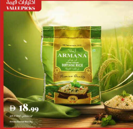 available at تروليز سوبرماركت in الإمارات العربية المتحدة , الامارات - الشارقة / عجمان