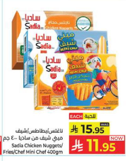 available at كبايان هايبرماركت in مملكة العربية السعودية, السعودية, سعودية - ينبع