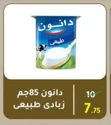 available at وكالة المنصورة - الدقهلية‎ in Egypt - القاهرة