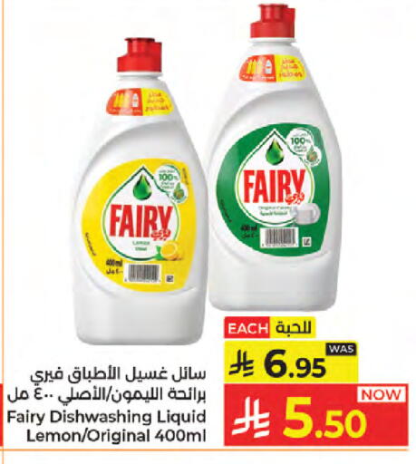 Lemon available at Kabayan Hypermarket in KSA, Saudi Arabia, Saudi - Jeddah