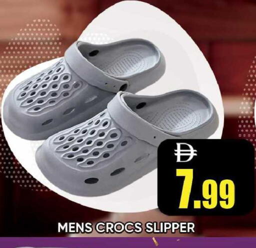 available at Leptis Hypermarket  in UAE - Ras al Khaimah