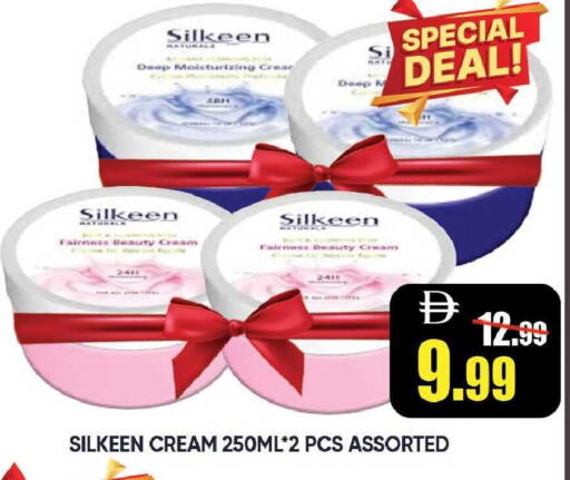 available at Leptis Hypermarket  in UAE - Ras al Khaimah