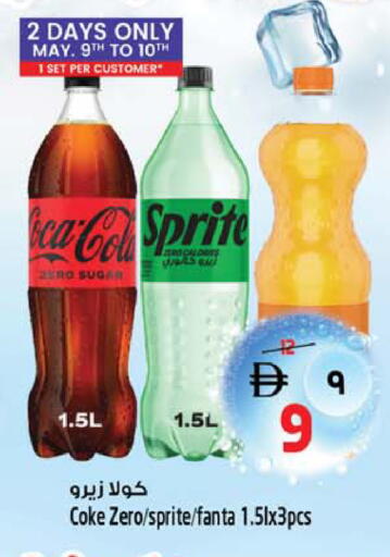 available at Safari Hypermarket in UAE - Sharjah / Ajman