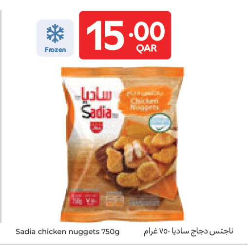 available at كارفور in قطر - الشحانية
