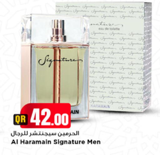 available at Marza Hypermarket in Qatar - Al Shamal