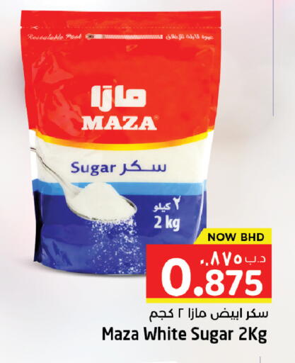 available at نستو in البحرين