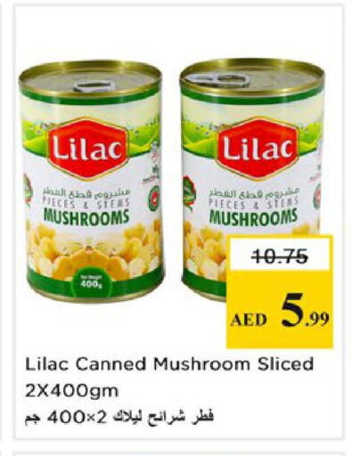 Mushroom available at Nesto Hypermarket in UAE - Ras al Khaimah