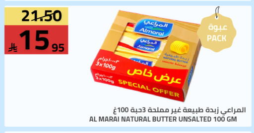 available at Astra Markets in KSA, Saudi Arabia, Saudi - Tabuk
