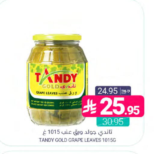 available at Muntazah Markets in KSA, Saudi Arabia, Saudi - Dammam