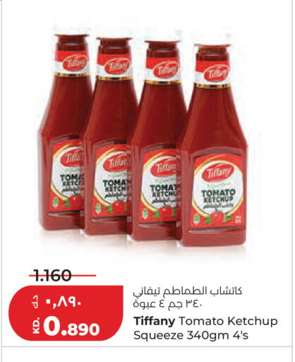 Tomato available at Lulu Hypermarket  in Kuwait - Kuwait City