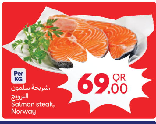 available at Carrefour in Qatar - Al-Shahaniya