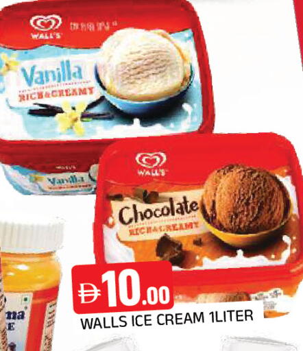 Vanilla available at AL MADINA in UAE - Sharjah / Ajman