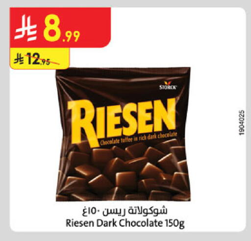 available at Danube in KSA, Saudi Arabia, Saudi - Jeddah