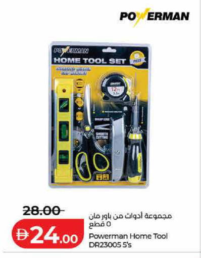 available at Lulu Hypermarket in UAE - Dubai