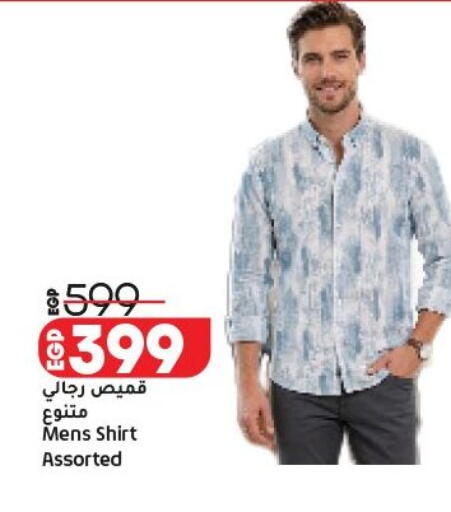 available at لولو هايبرماركت in Egypt - القاهرة
