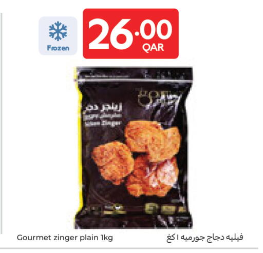available at Carrefour in Qatar - Al Khor