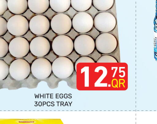 available at Majlis Hypermarket in Qatar - Doha